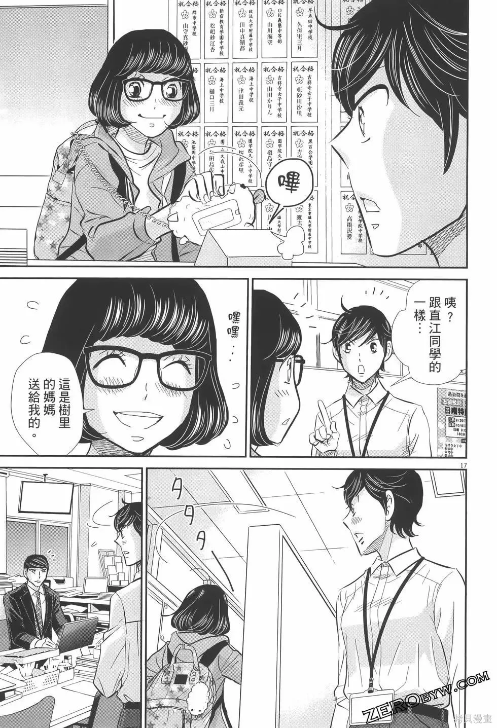 第07卷 第131页