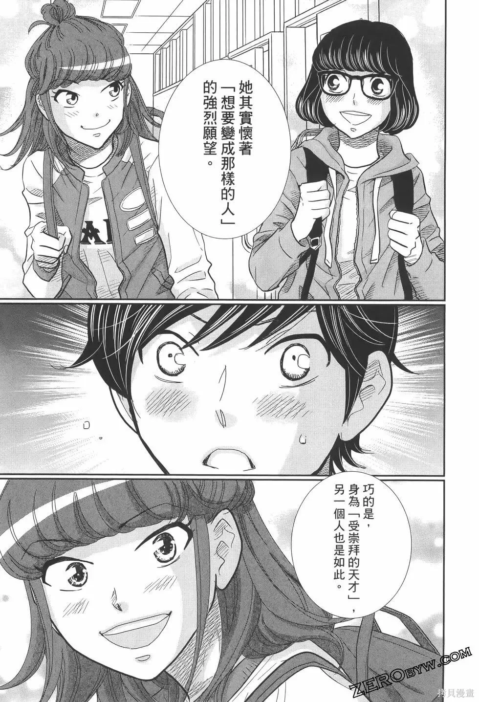 第07卷 第133页
