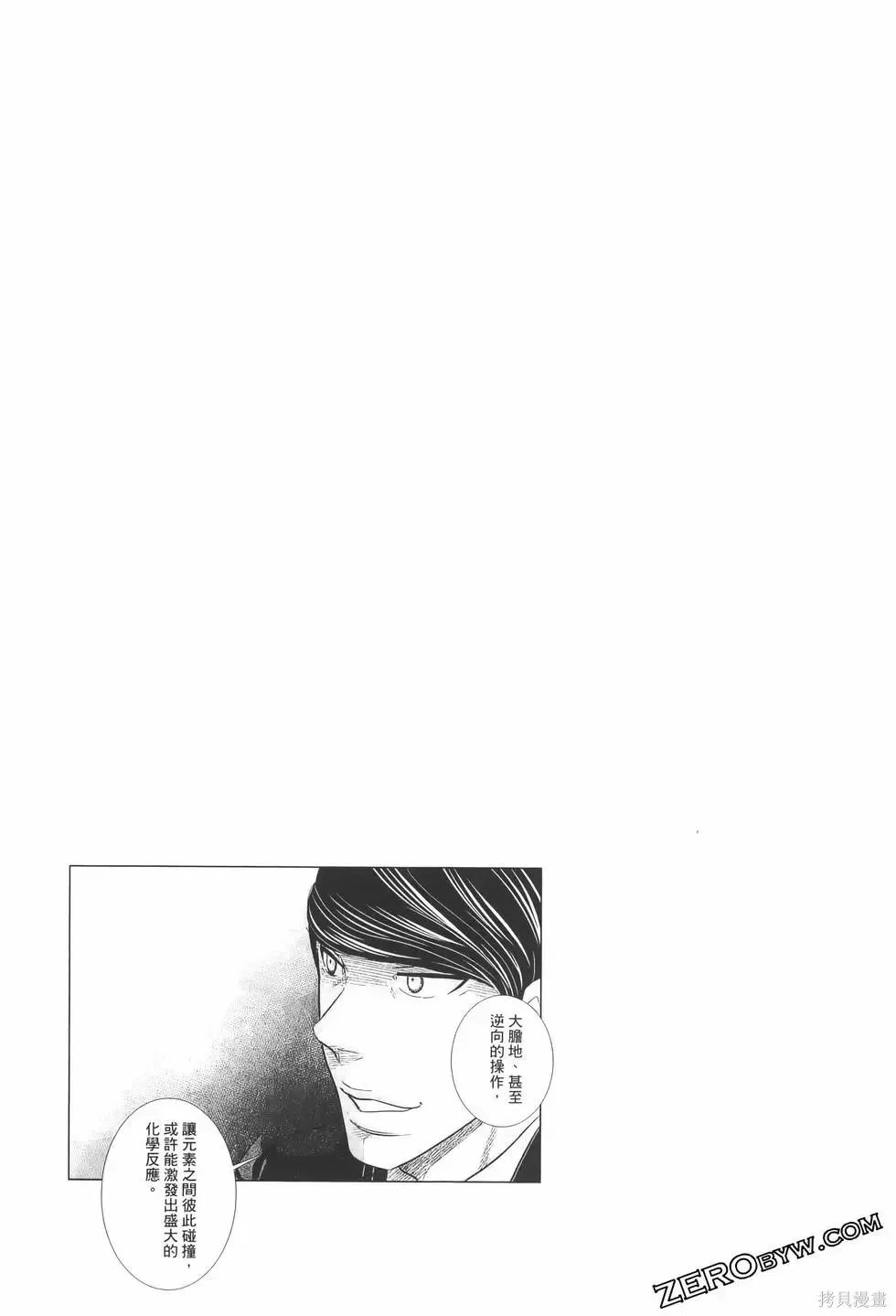 第07卷 第135页