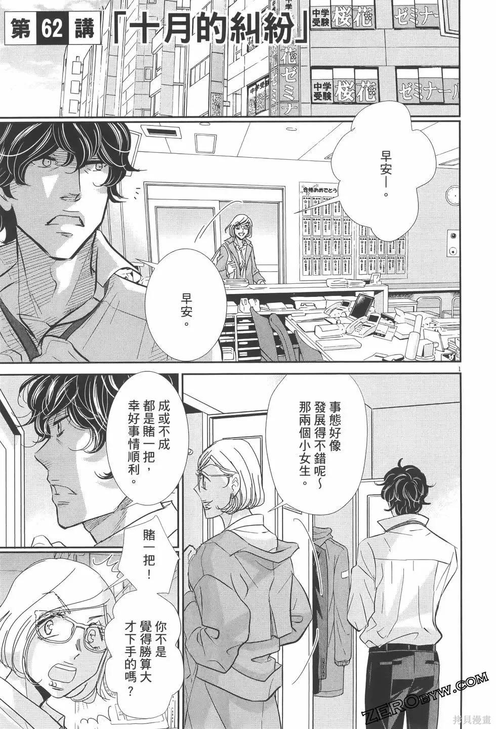 第07卷 第137页