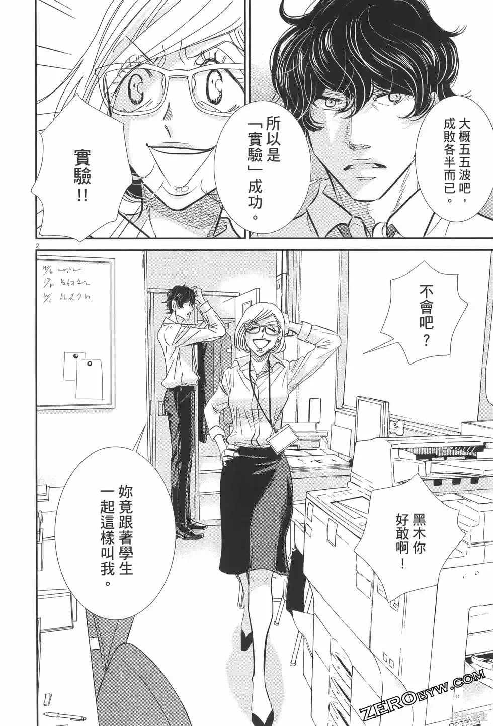 第07卷 第138页