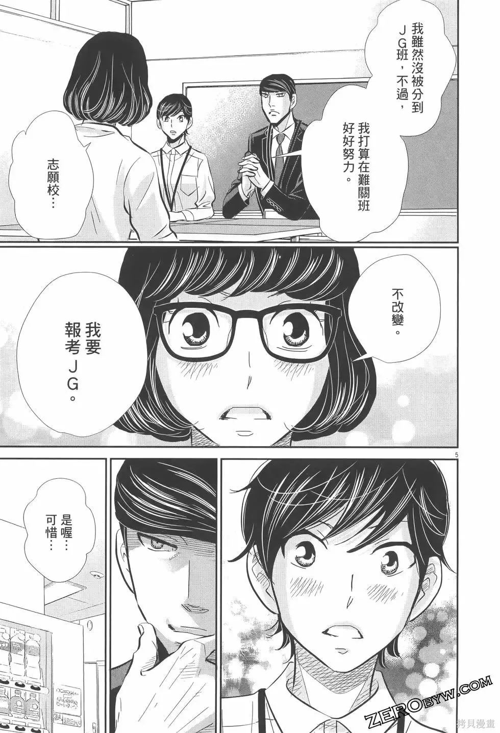 第07卷 第141页
