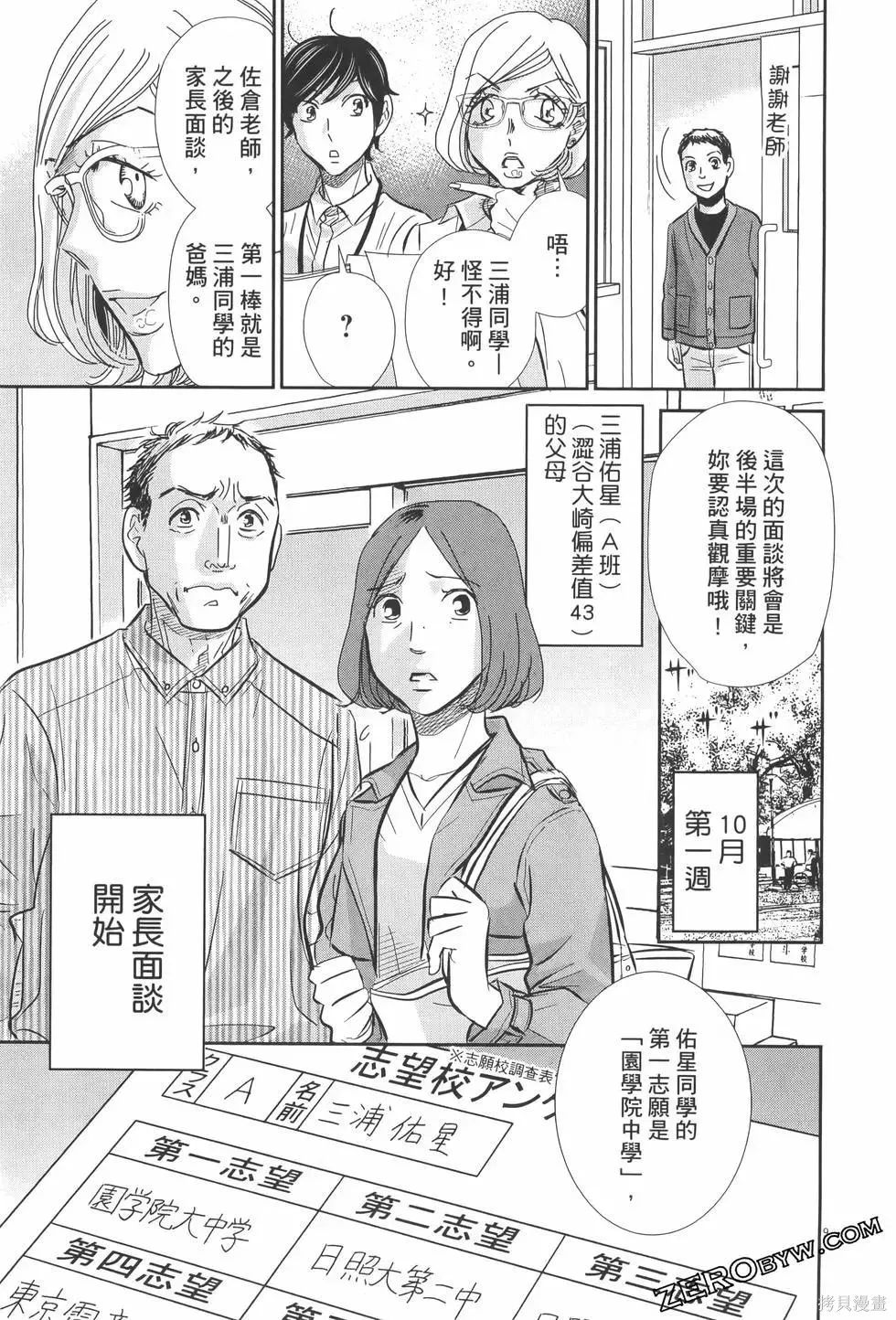 第07卷 第145页