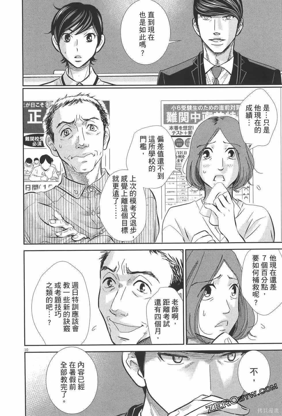 第07卷 第146页
