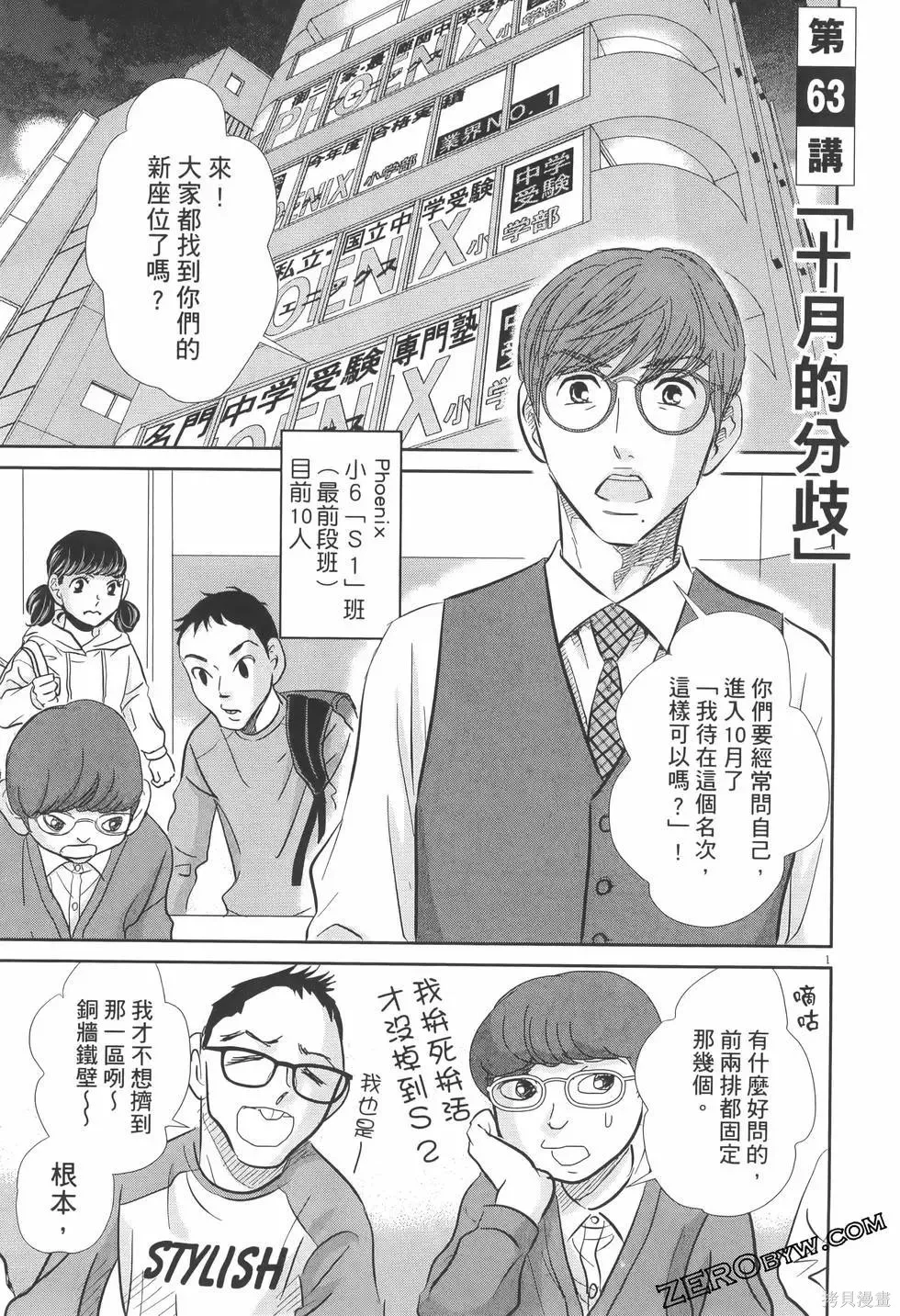 第07卷 第157页