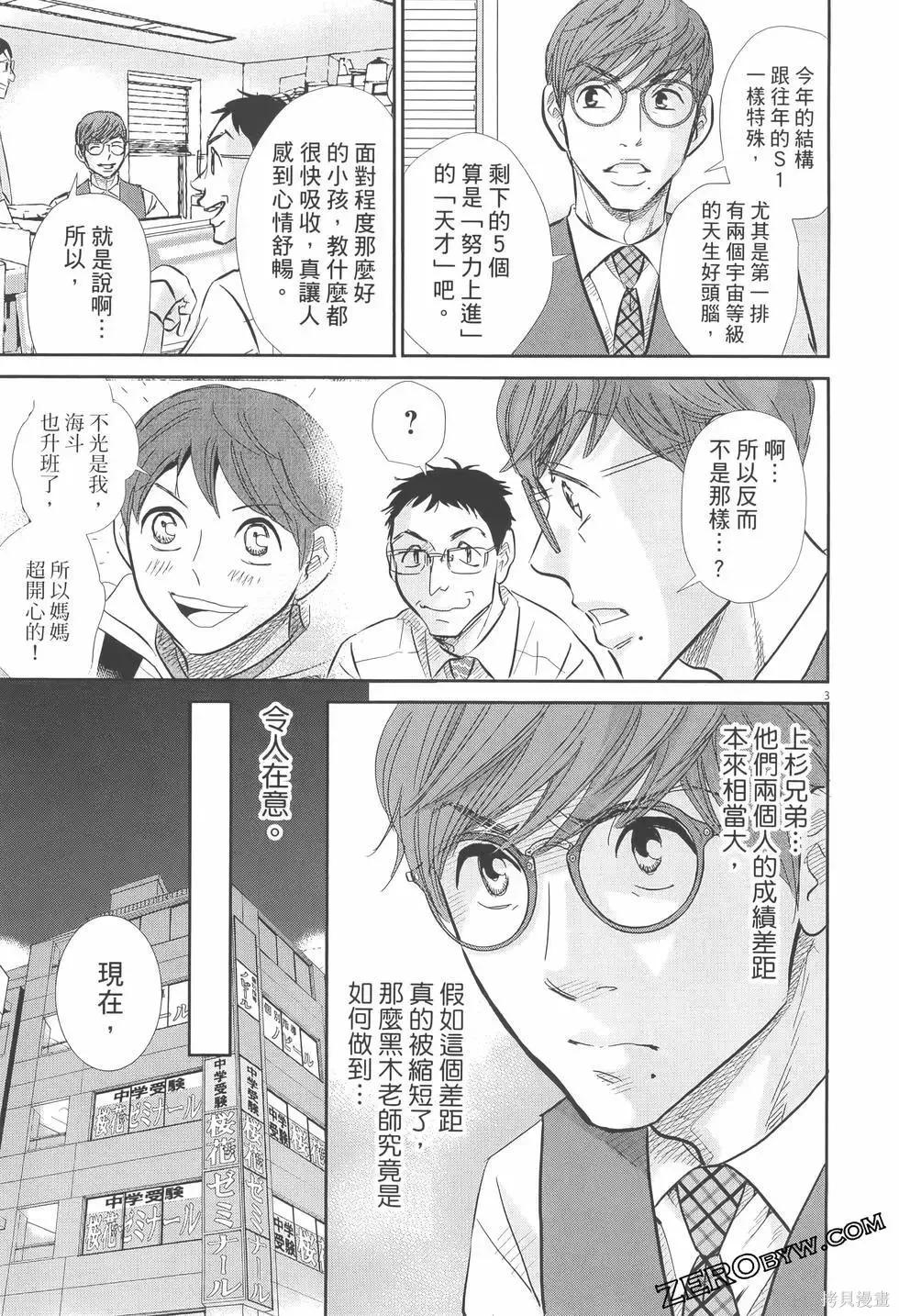 第07卷 第159页