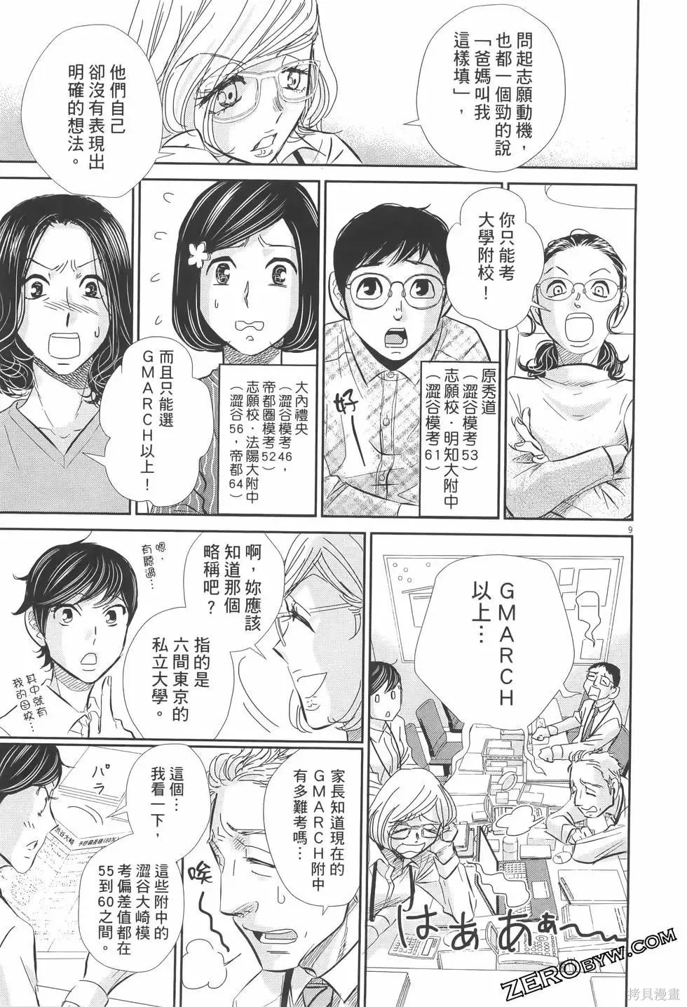 第07卷 第165页