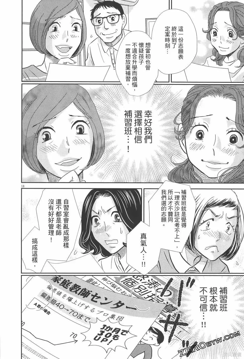 第07卷 第174页
