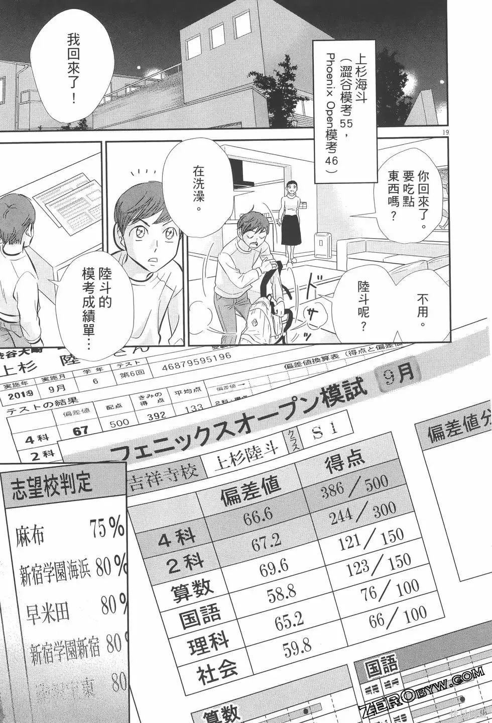第07卷 第175页