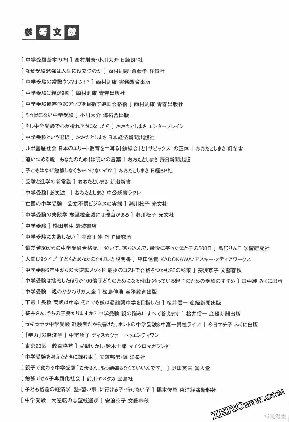 第07卷 第177页