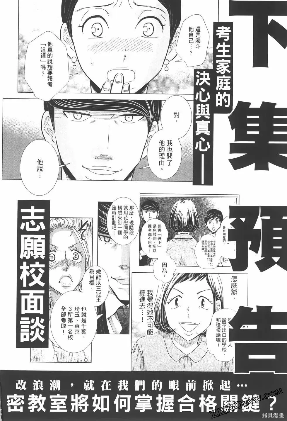 第07卷 第178页