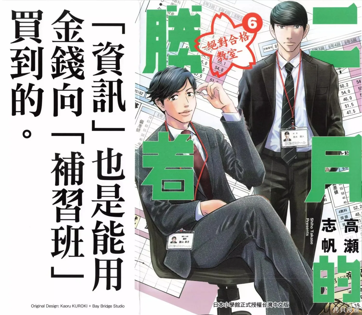 第06卷 第1页