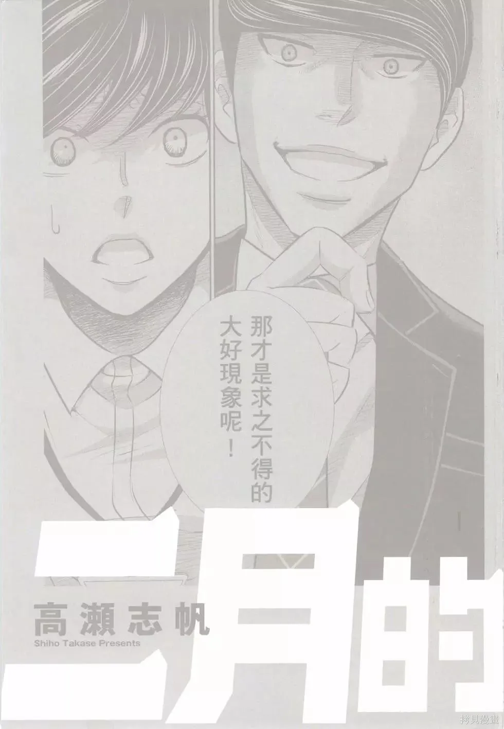第06卷 第3页