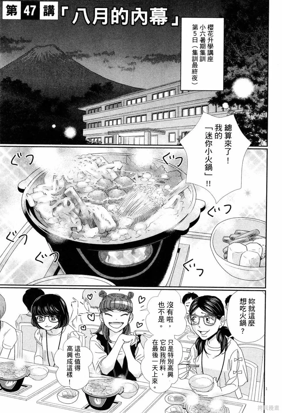 第06卷 第6页