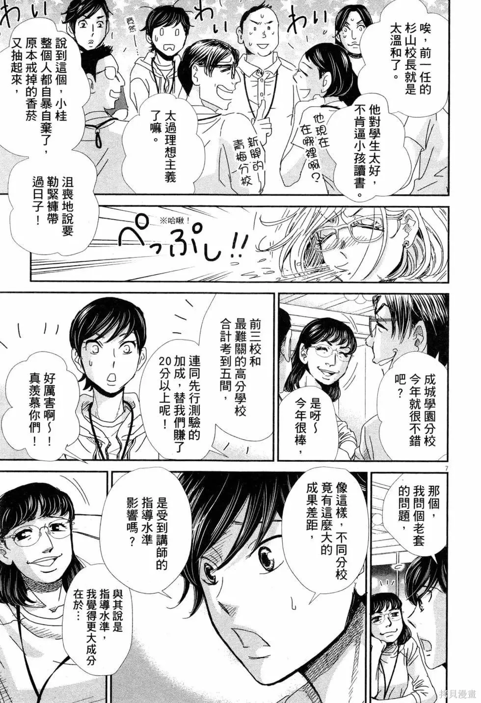 第06卷 第12页