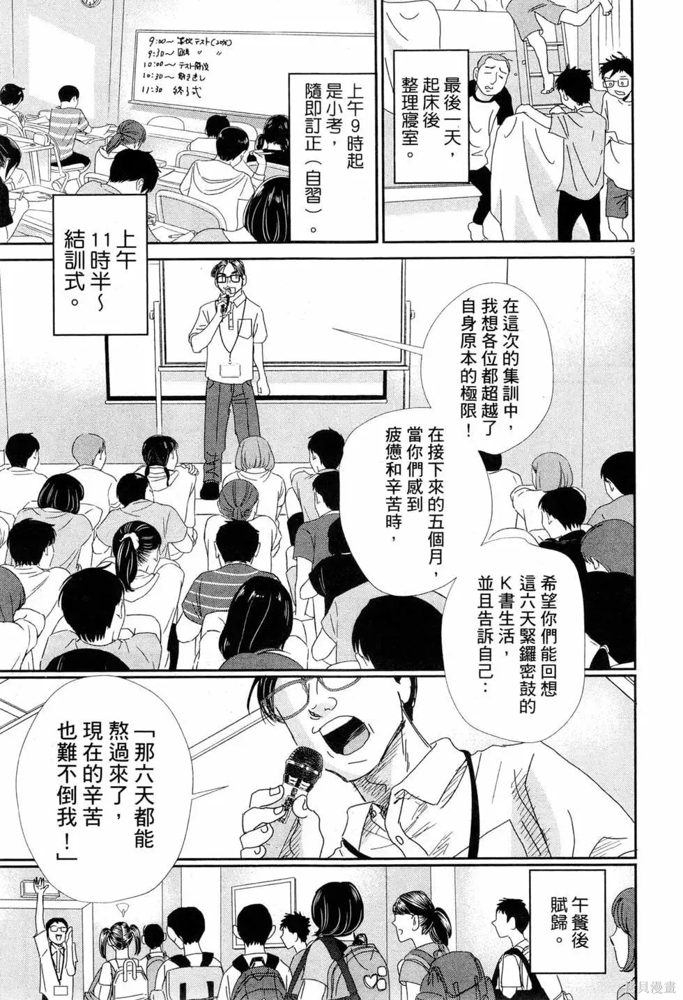 第06卷 第14页