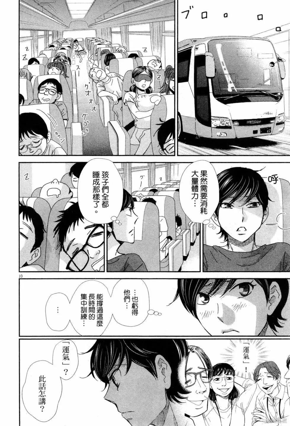第06卷 第15页