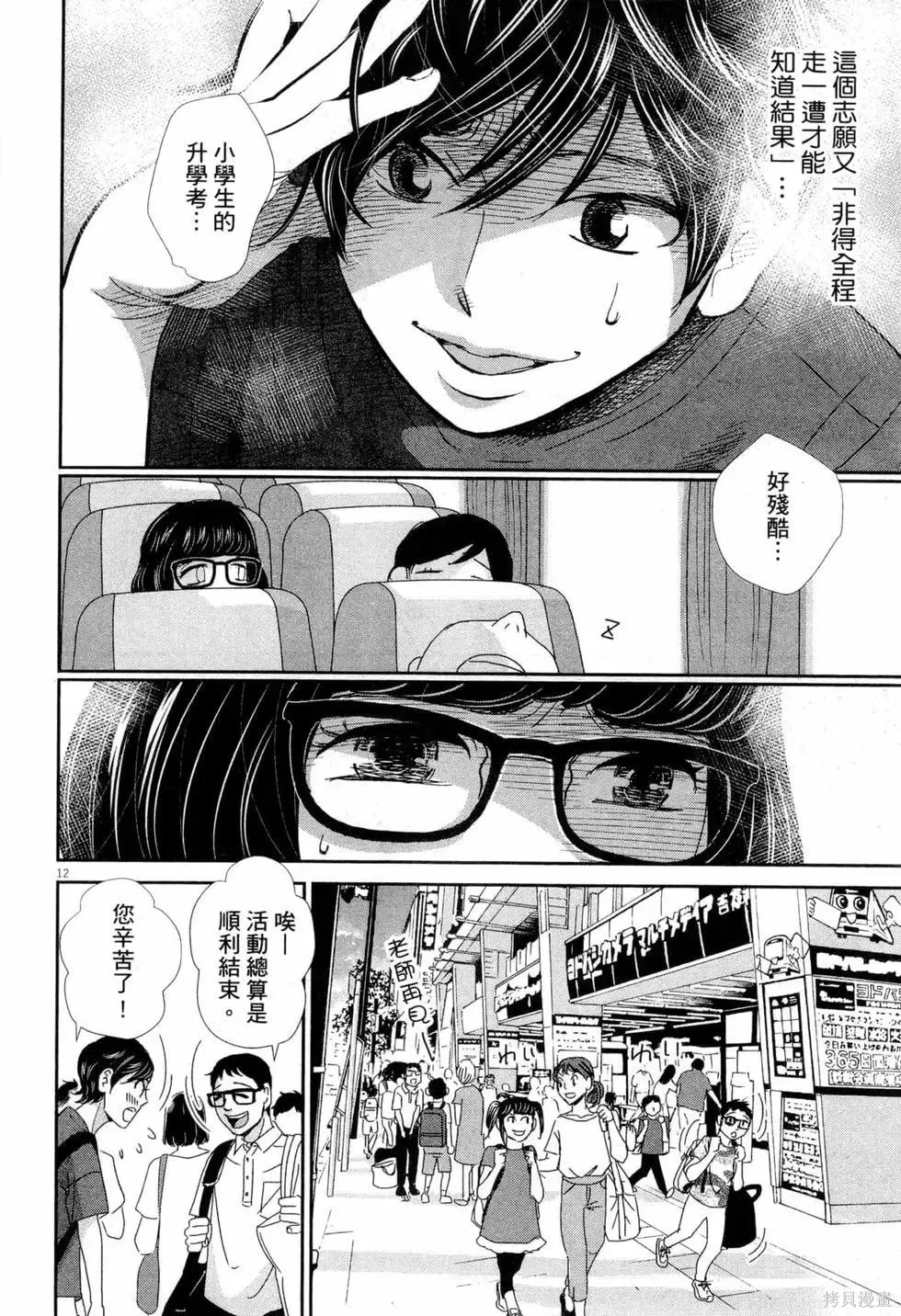 第06卷 第17页