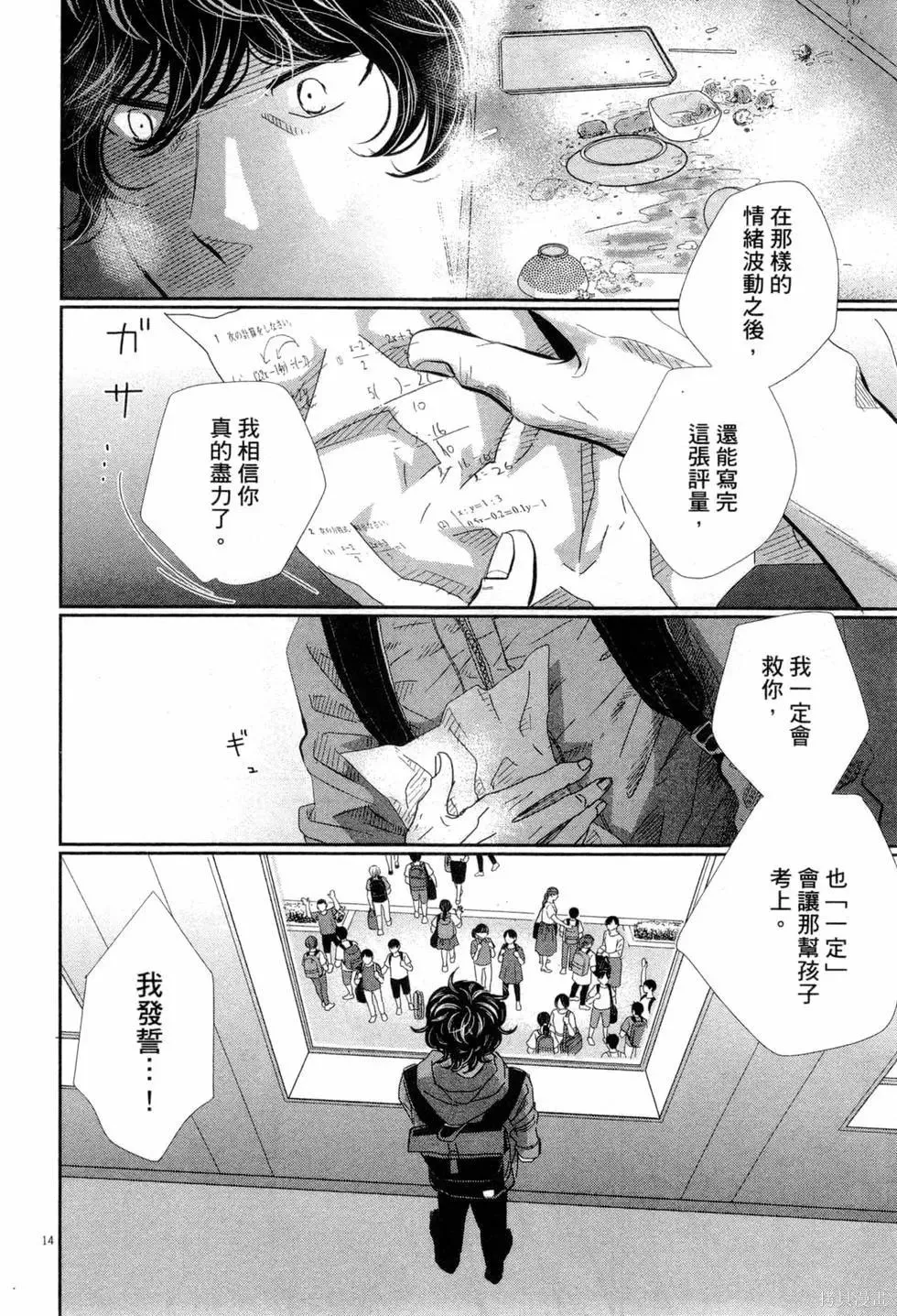 第06卷 第19页