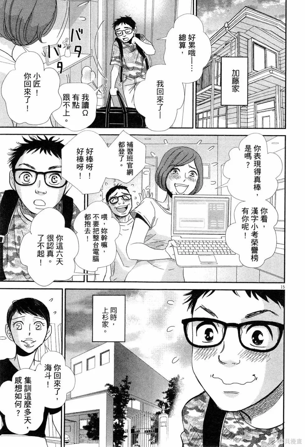 第06卷 第20页