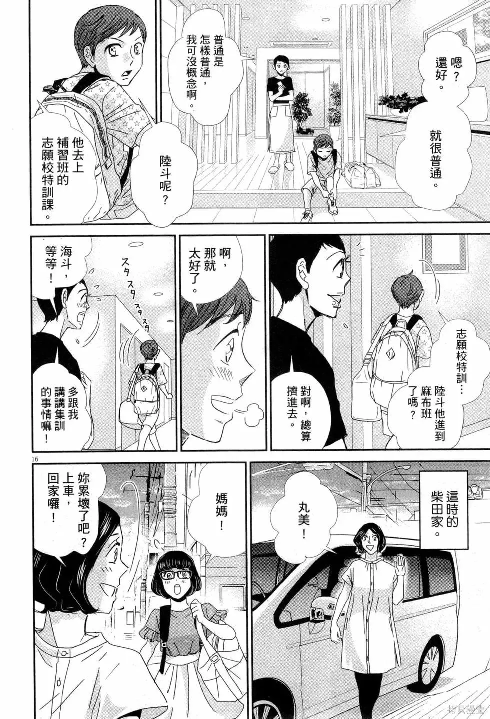 第06卷 第21页