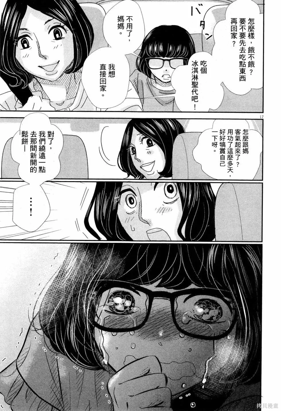 第06卷 第22页