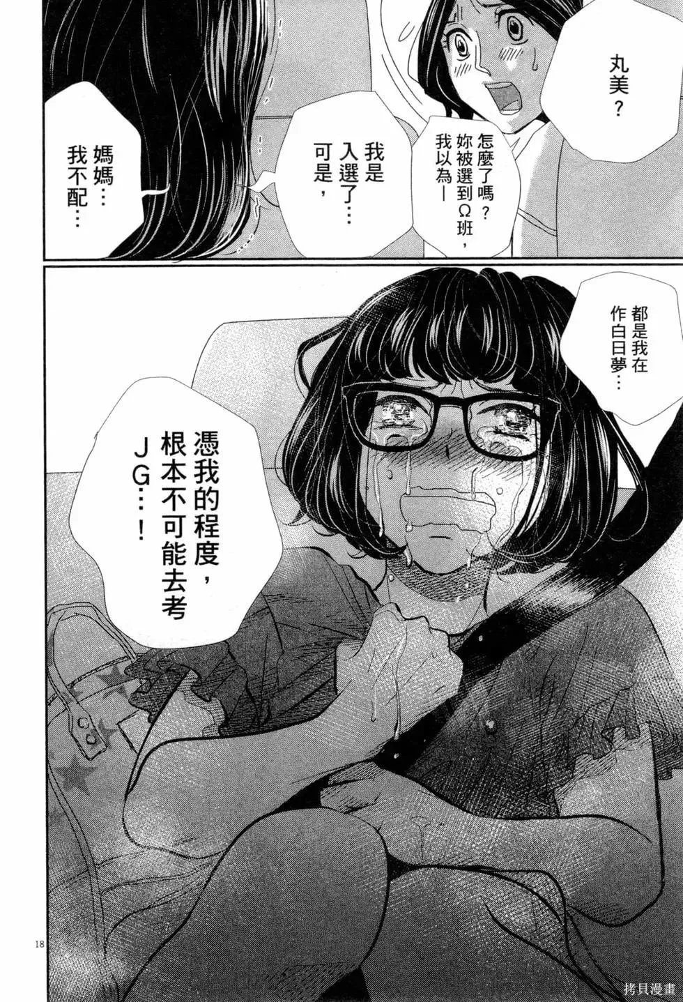 第06卷 第23页