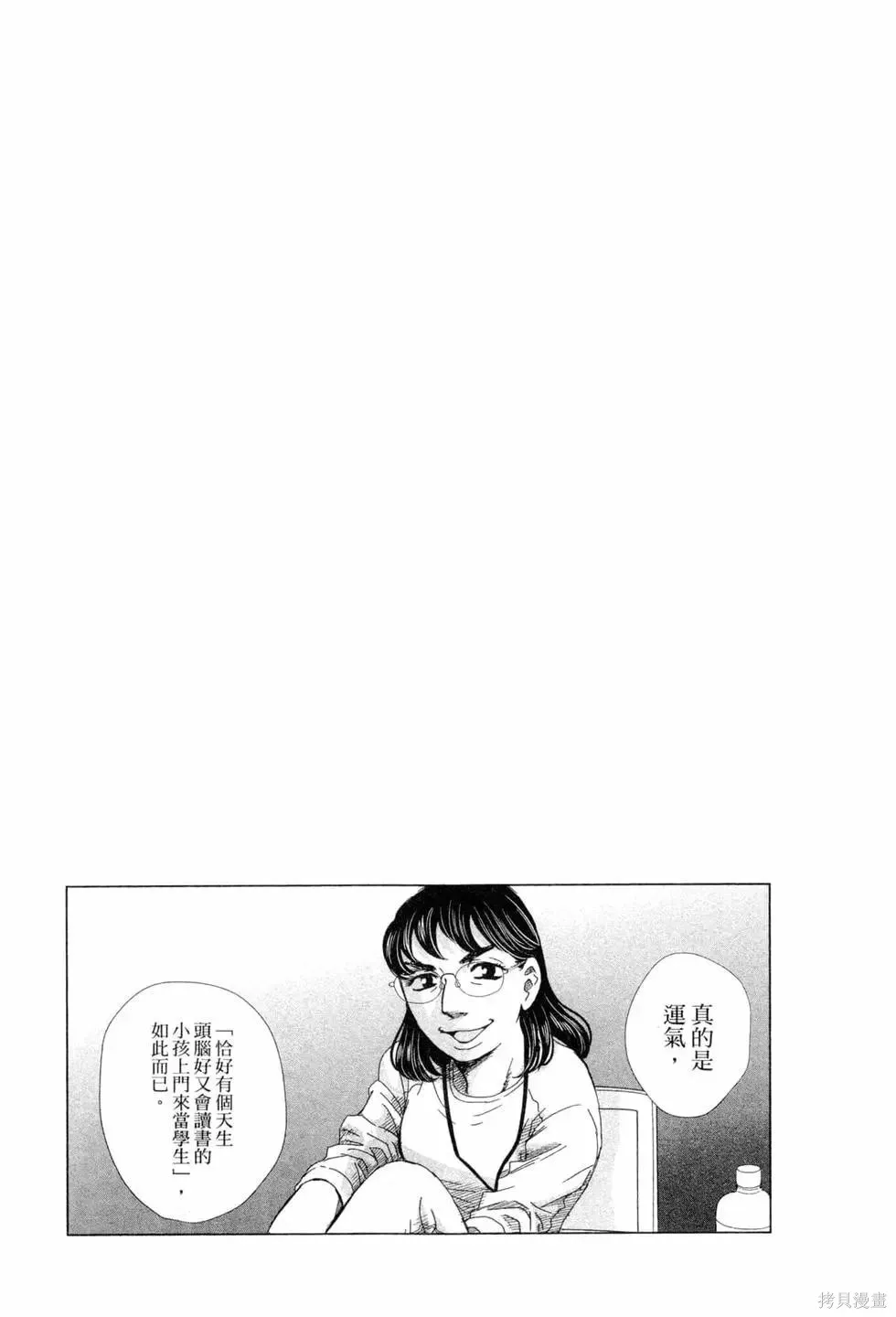 第06卷 第24页