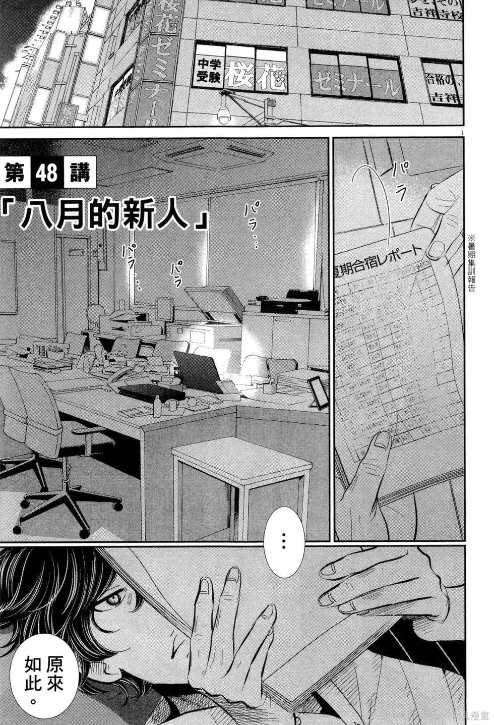 第06卷 第26页