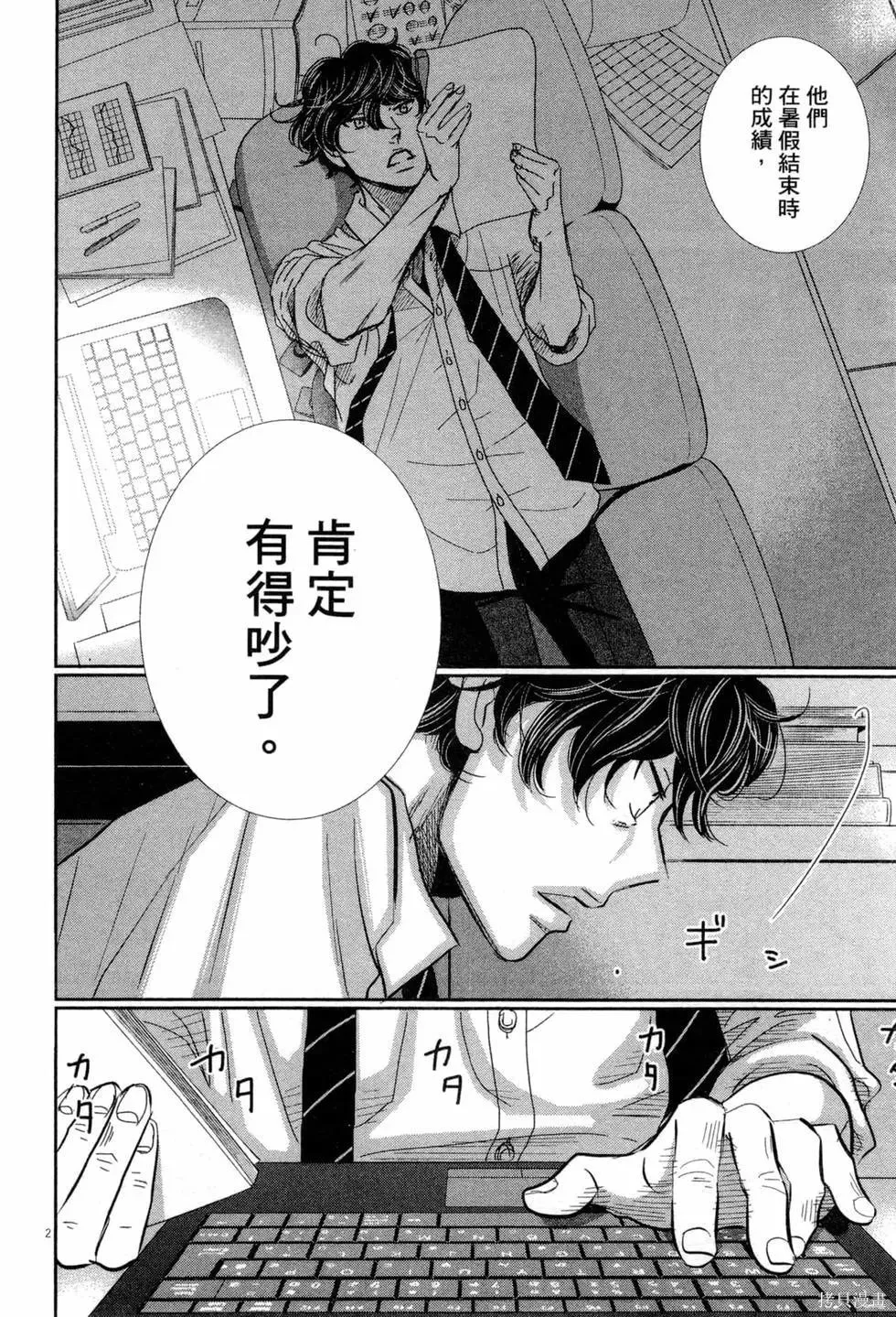 第06卷 第27页