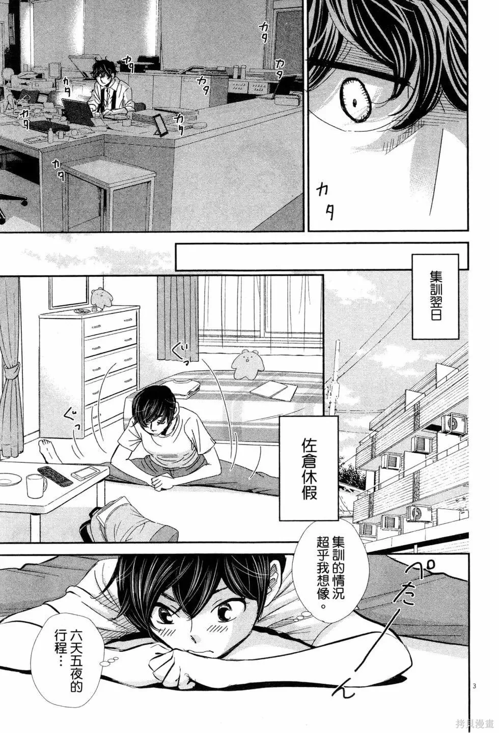 第06卷 第28页