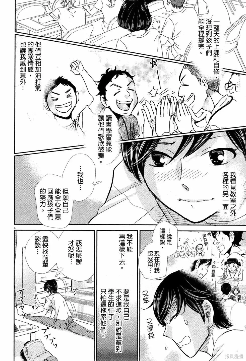 第06卷 第29页
