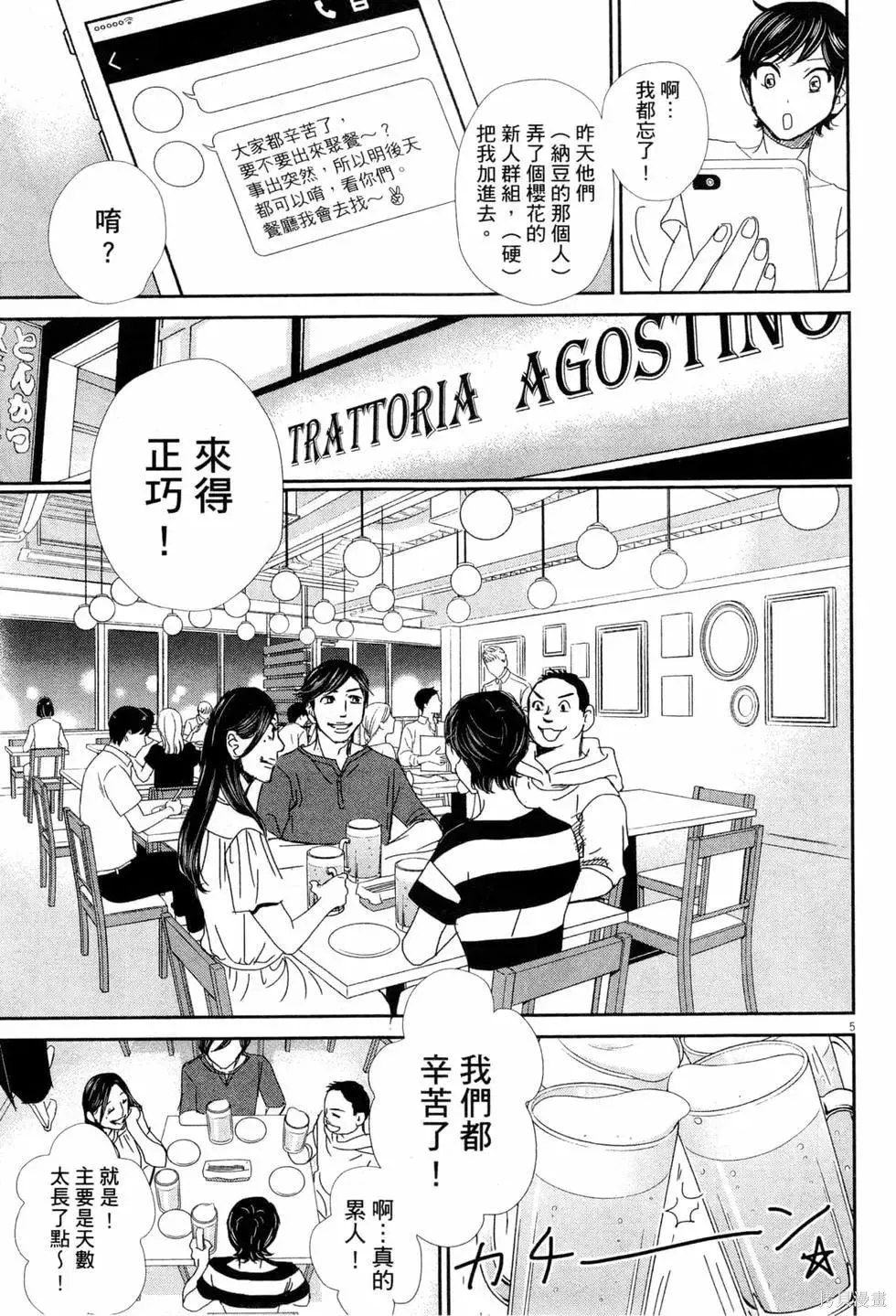 第06卷 第30页
