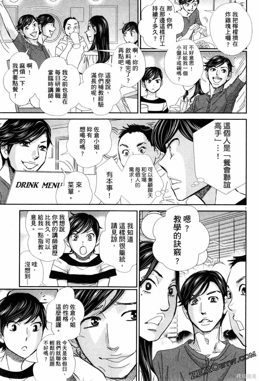 第06卷 第32页