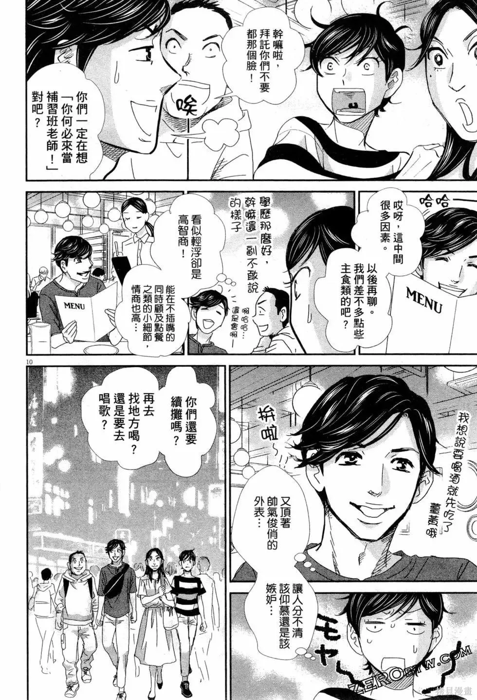 第06卷 第35页