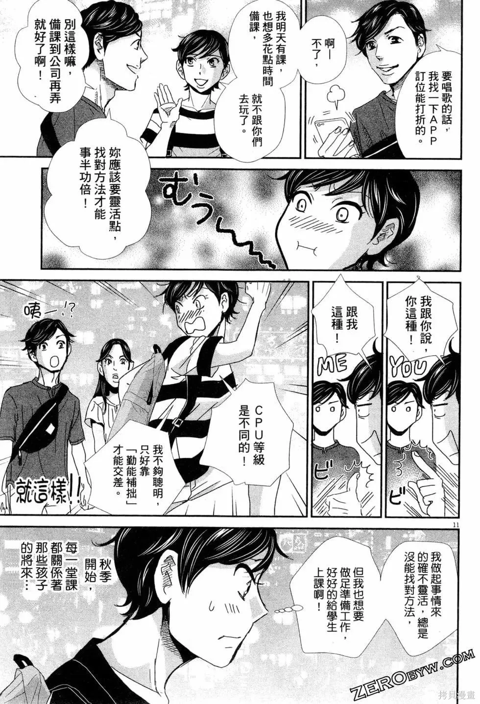 第06卷 第36页