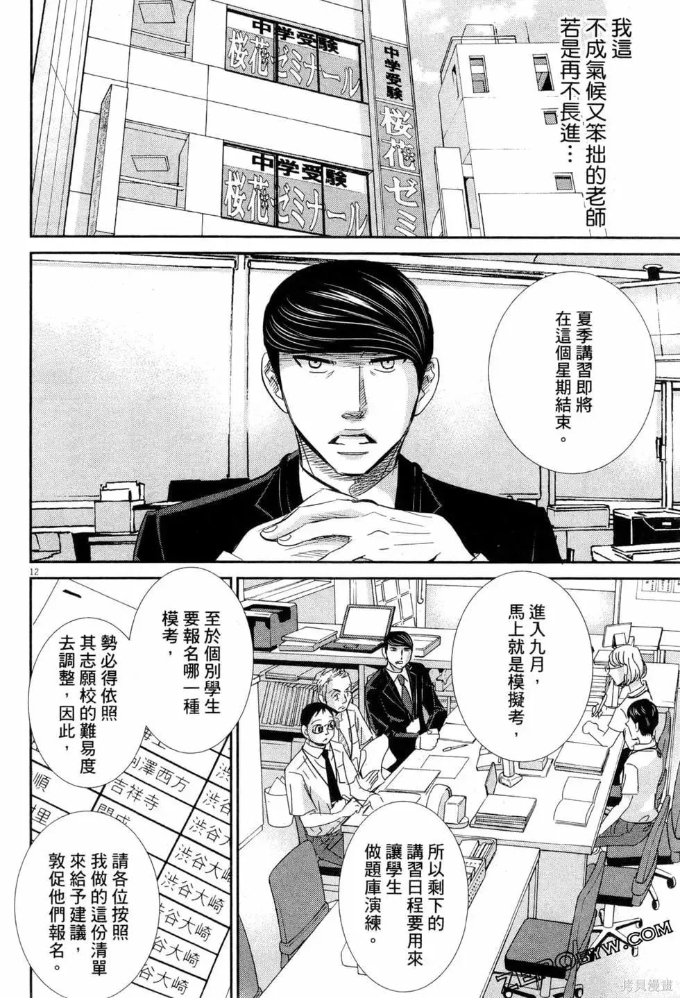 第06卷 第37页