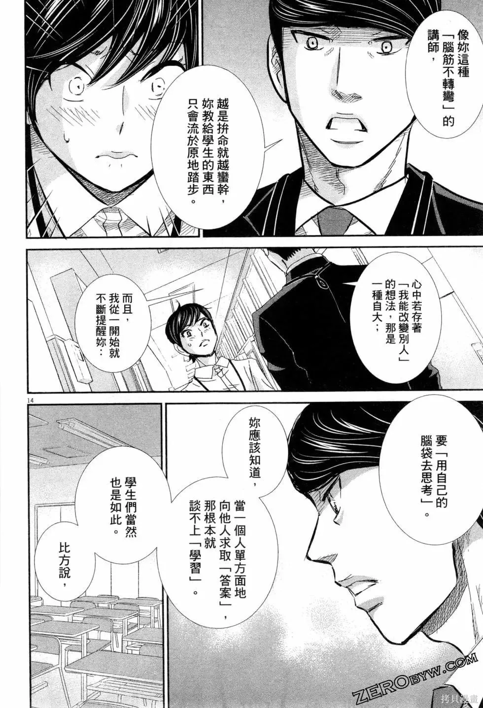 第06卷 第39页