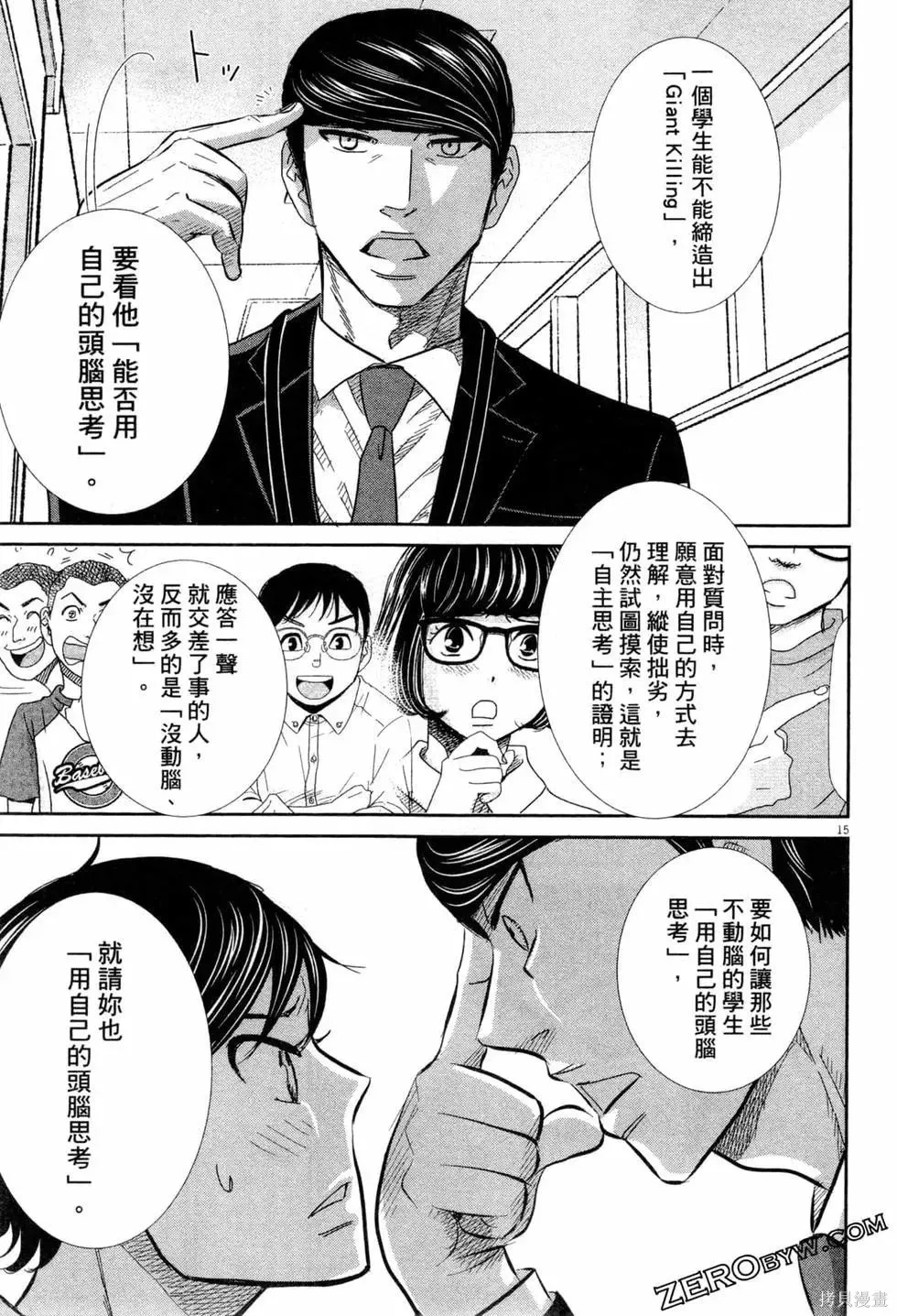第06卷 第40页