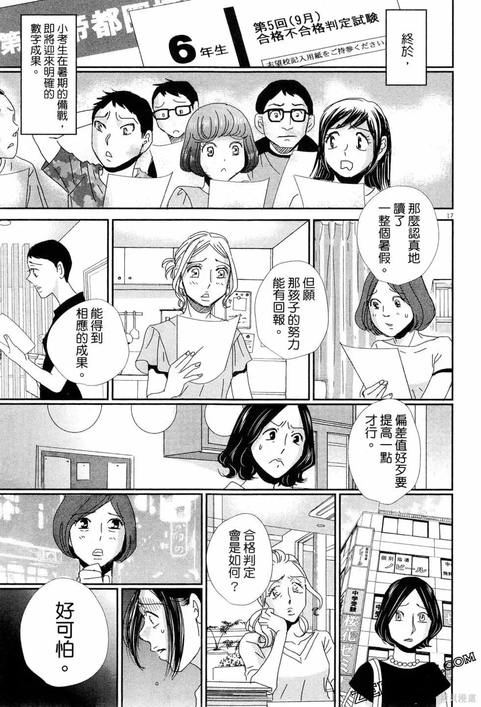 第06卷 第42页