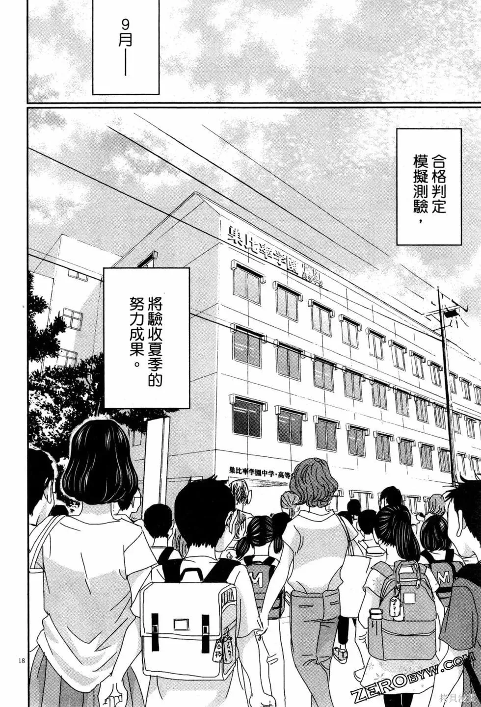 第06卷 第43页