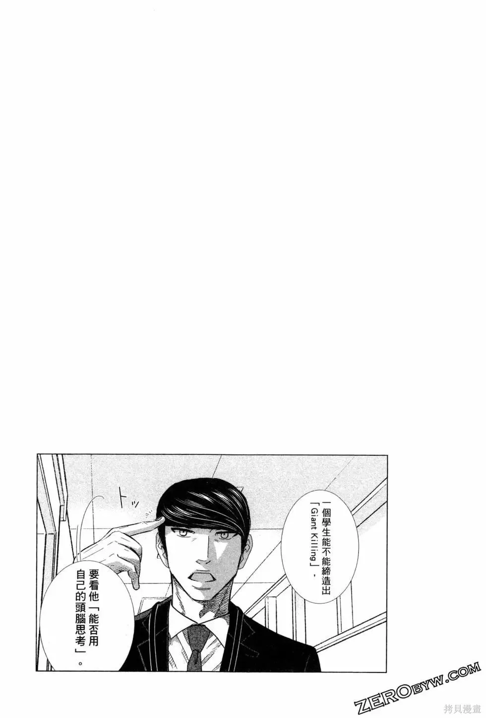 第06卷 第44页