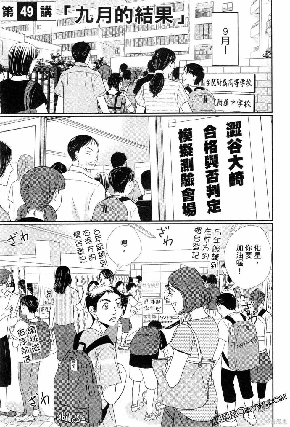 第06卷 第46页
