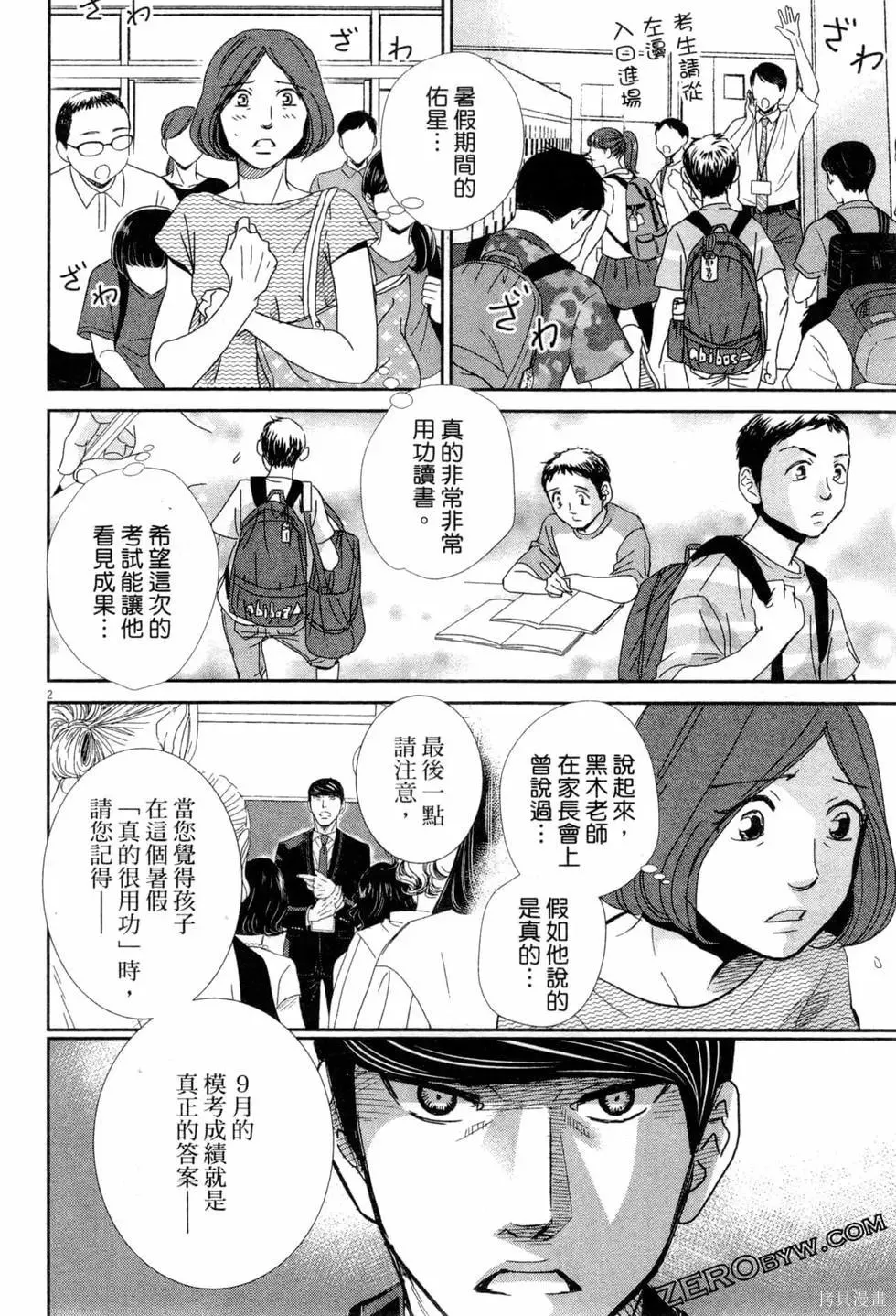 第06卷 第47页