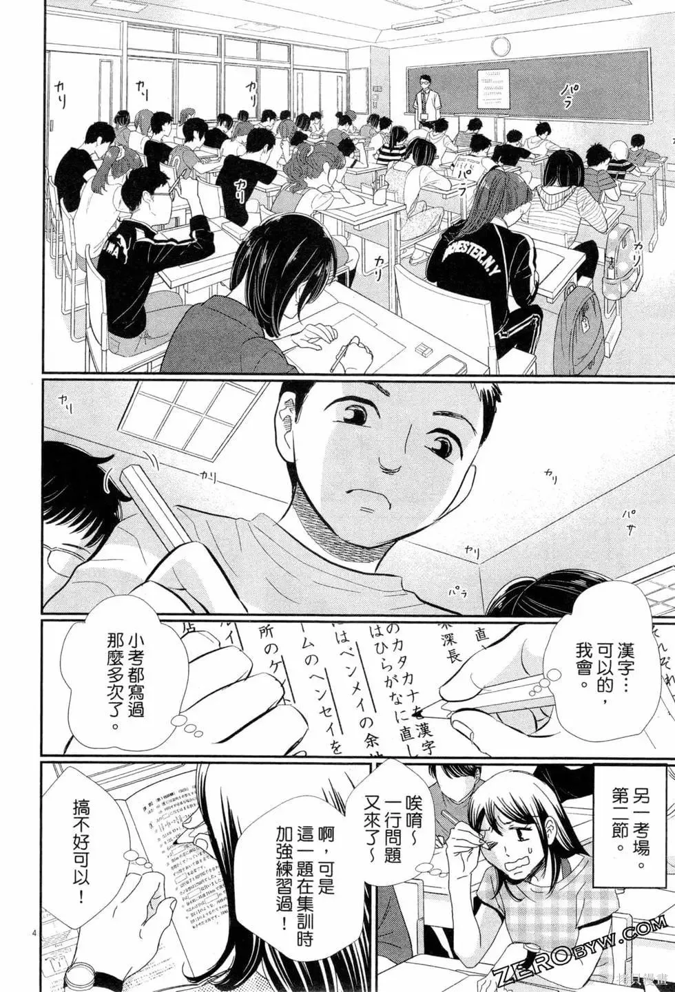 第06卷 第49页