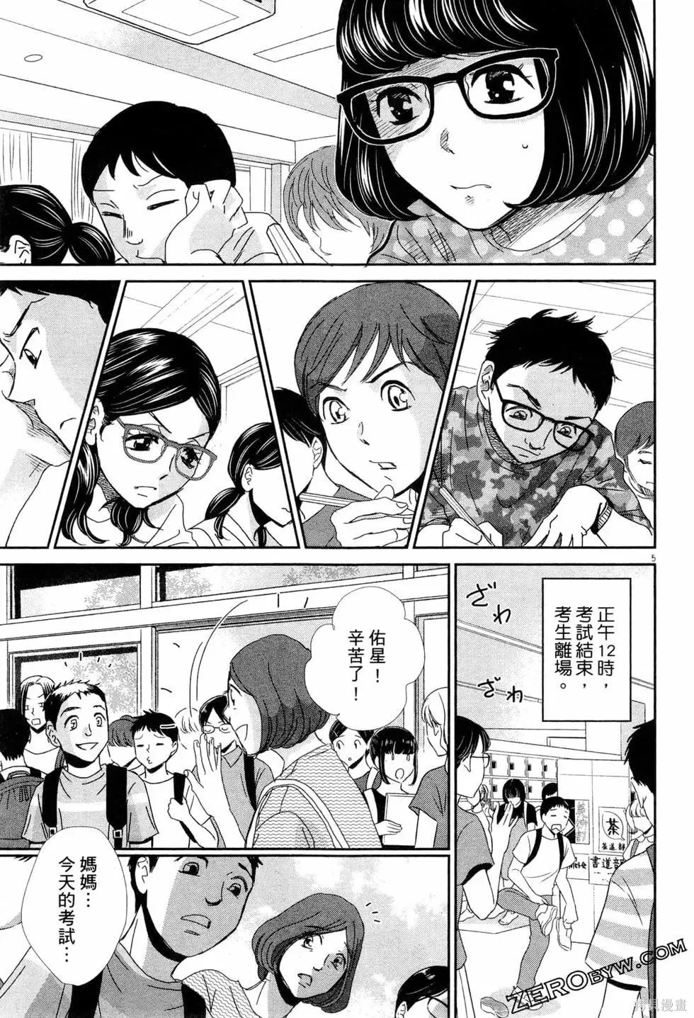 第06卷 第50页