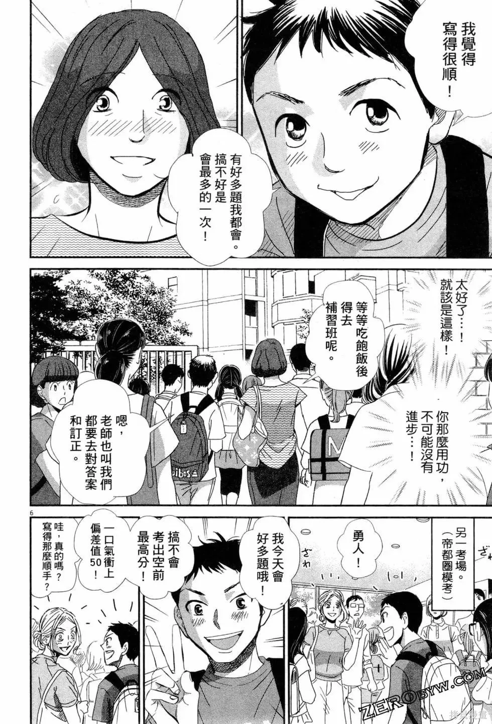 第06卷 第51页