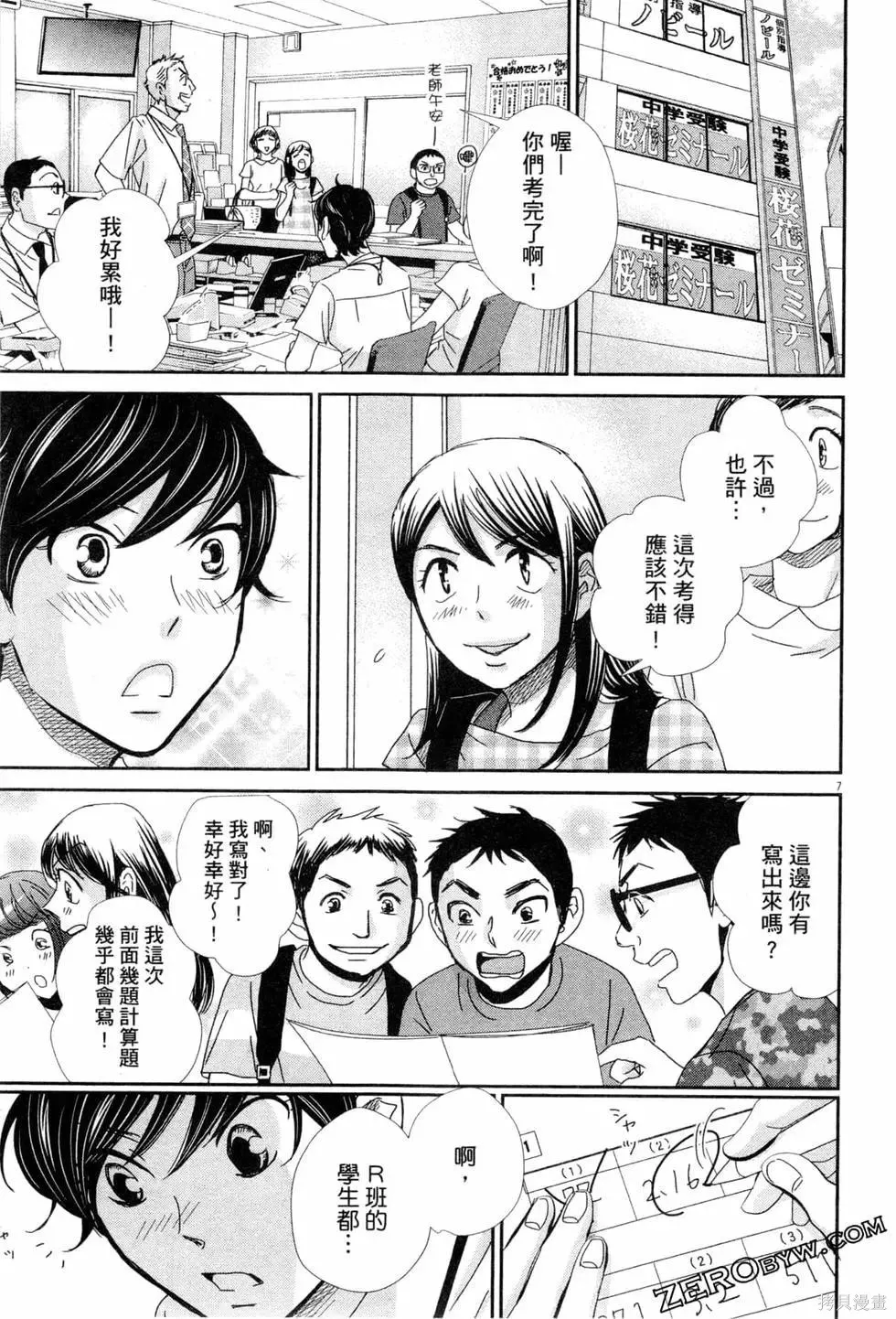 第06卷 第52页