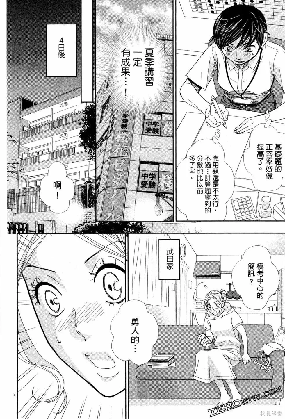 第06卷 第53页