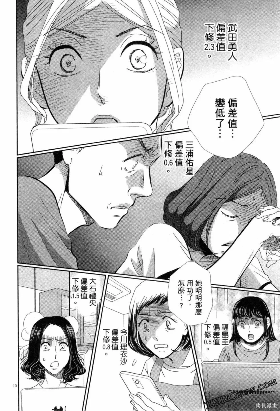 第06卷 第55页